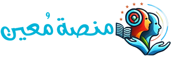 Arabic Logo